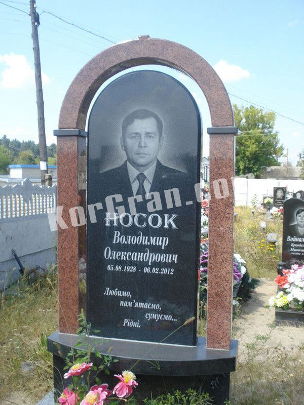 памятник для жителя киева
