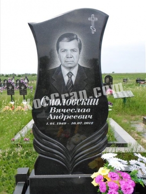 Памятник_201
