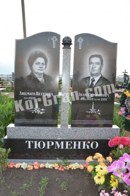 Памятник_405