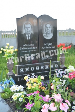 Памятник_445
