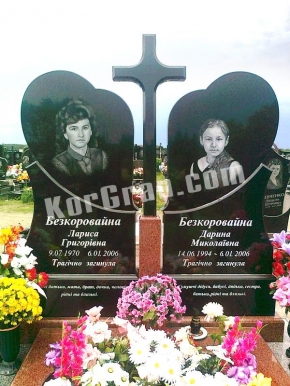 Памятник_459