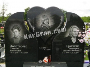 Памятник TR_13