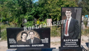 Памятник TR_27