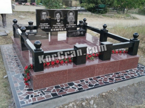 Памятник TR_45