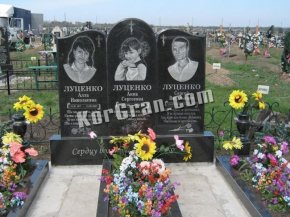 Памятник TR_1