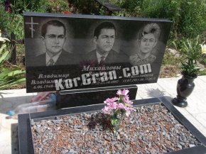 Памятник TR_2