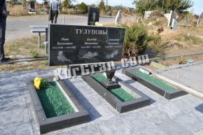 Памятник TR_3