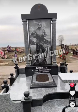 Памятник VS_13