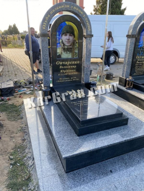 Памятник VS_15