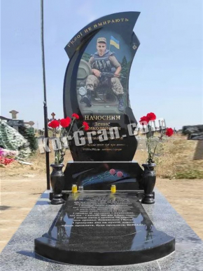 Памятник VS_19