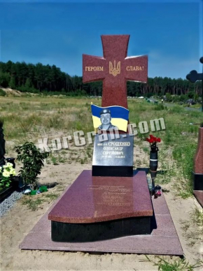 Памятник VS_23