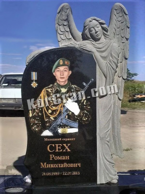 Памятник VS_27