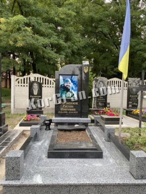 Памятник VS_29