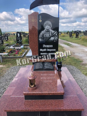 Памятник VS_2