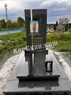 Памятник VS_32