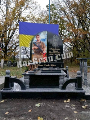 Памятник VS_40