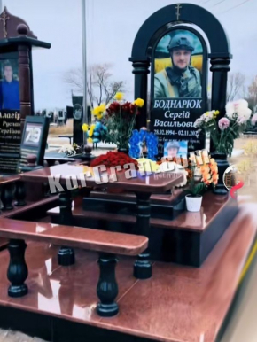 Памятник VS_43