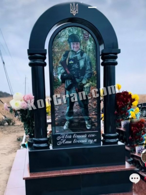 Памятник VS_44