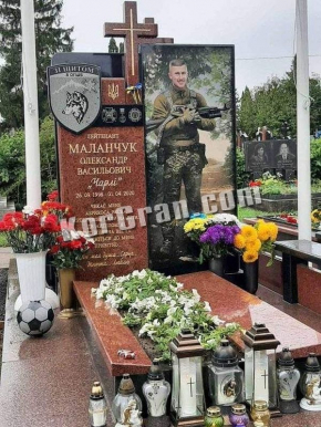 Памятник VS_46