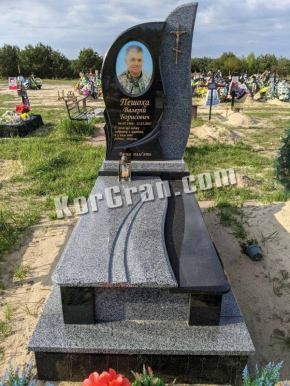 Памятник VS_48