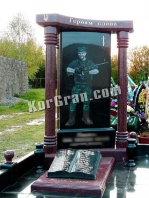 Памятник VS_49