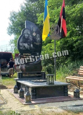 Памятник VS_53