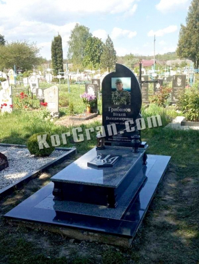 Памятник VS_55