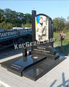 Памятник VS_57