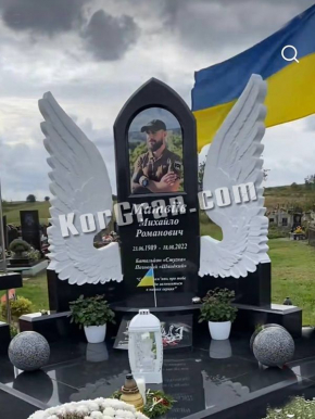 Памятник VS_5