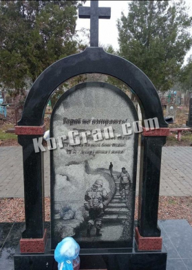 Памятник VS_60