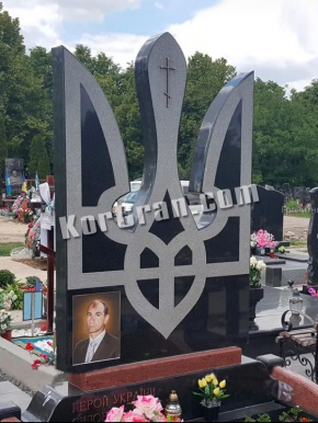 Памятник VS_61