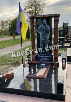 Памятник VS_62