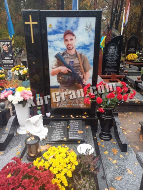 Памятник VS_64