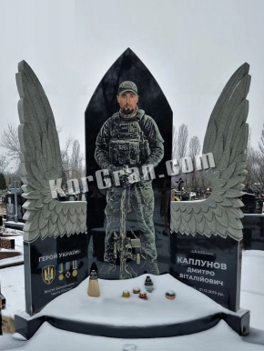 Памятник VS_67