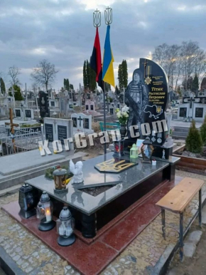 Памятник VS_68