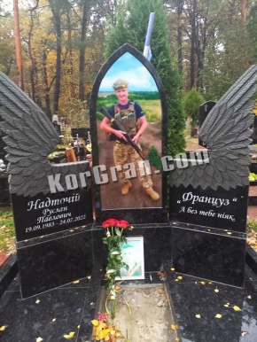 Памятник VS_82