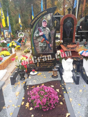 Памятник VS_84