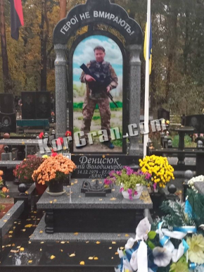 Памятник VS_85