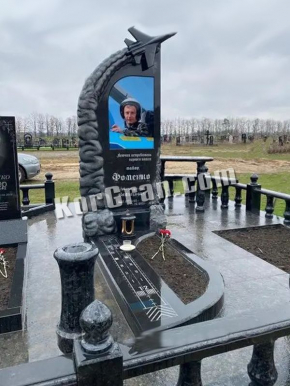 Памятник VS_86