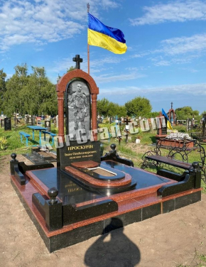 Памятник VS_8