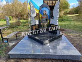 Памятник VS_96