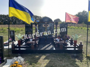 Памятник VS_97