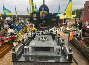 Памятник VS_98