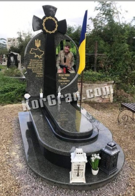 Памятник VS_9