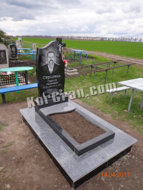 Памятник_SK_101