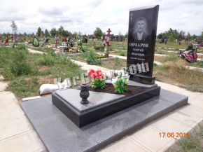 Памятник_SK_102