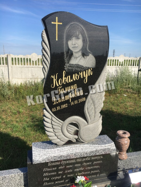 Памятник_SK_60