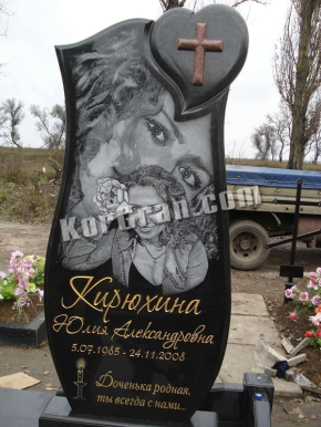 Памятник_SK_65