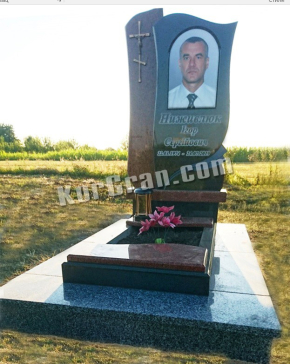 Памятник_SK_73