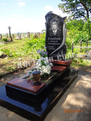 Памятник_SK_79